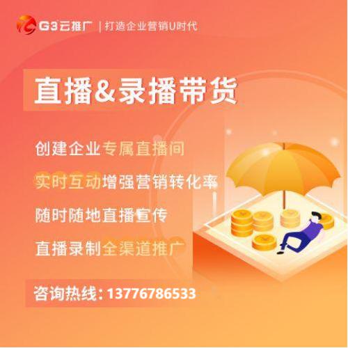 徐州关键词排名公司