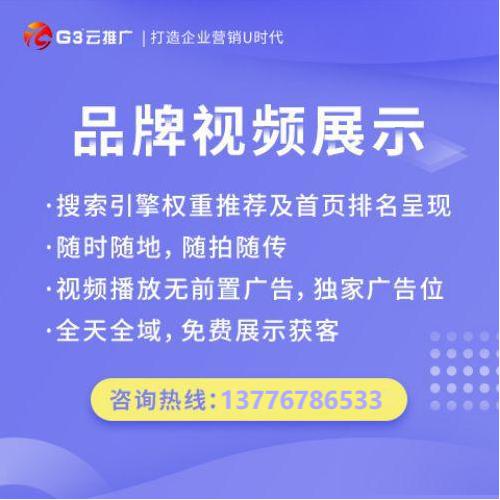 沛县seo优化推广价格 徐州嘿逗网络科技有限公司 