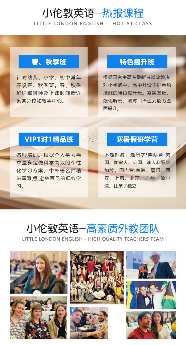 幼儿英语培训排行榜_36氪首发|为少儿英语培训机构提供互动授课平台,「绘玩科技」完成...