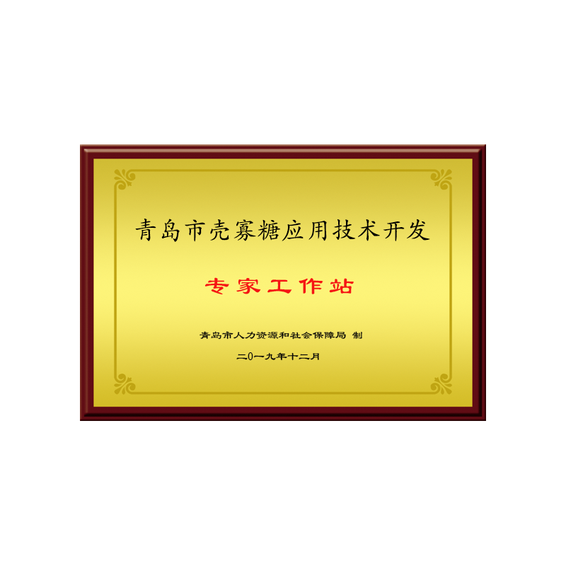 壳寡糖生产厂家哪家好？青岛和海生物科技有实力
