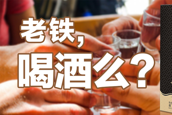 怎么成为喝酒么的配送员