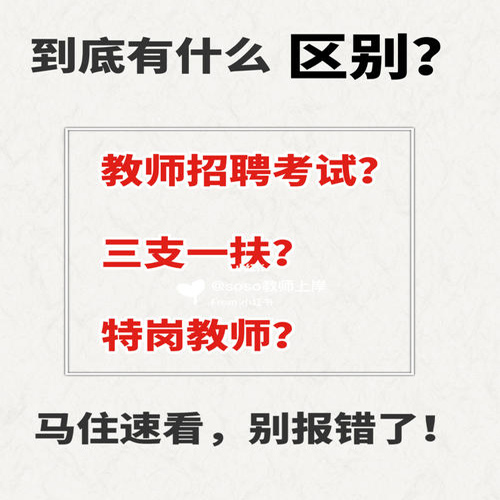 玉溪事业单位招聘_有编制 玉溪市事业单位公开招聘,不限户口,无笔试直接面试(5)