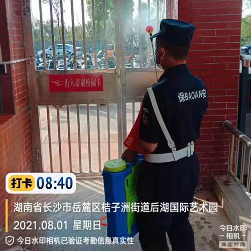 活动保安费用(2023已更新)(今日/说明)