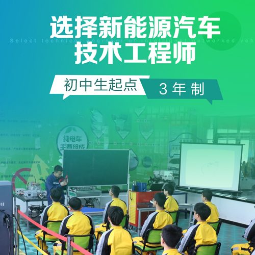湘潭市轨道交通运输与管理专业排行榜,公开(2023更新成功)(今日/优选)