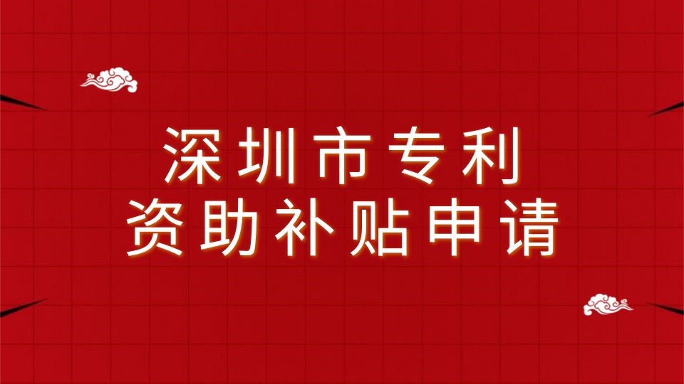 (服务)中山商标撤三(2022更新中)(今日/热品)