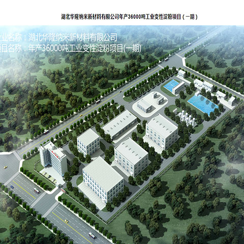 公安质量管理体系认证图纸-服务(2023更新成功)(今日/热评)