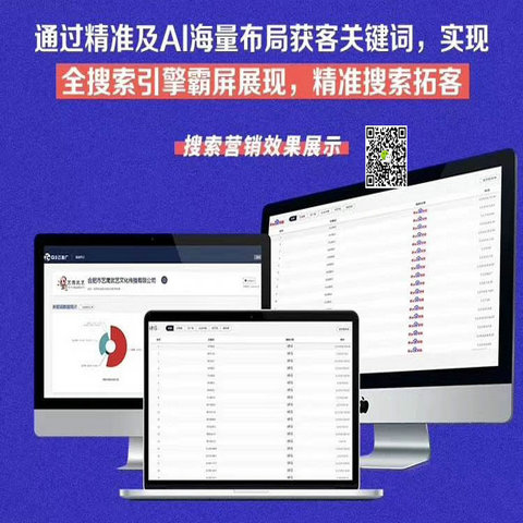 江苏营销网站建设网站关键词排名优化(2023更新中)(今日/展示)