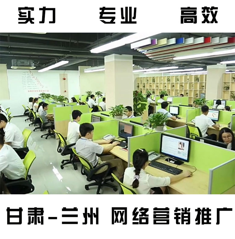 搜索引擎关键词排名
