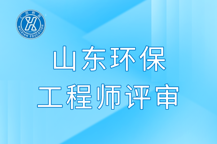 点赞,绍兴山东电力工程师的评审制造厂家(2024已更新)(今日/优品)