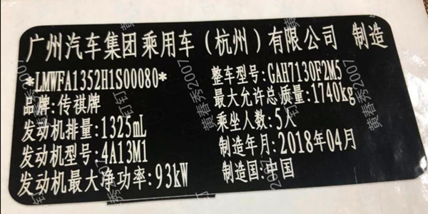 新能源箱体专用铝铭牌,品质我先行东铭不错