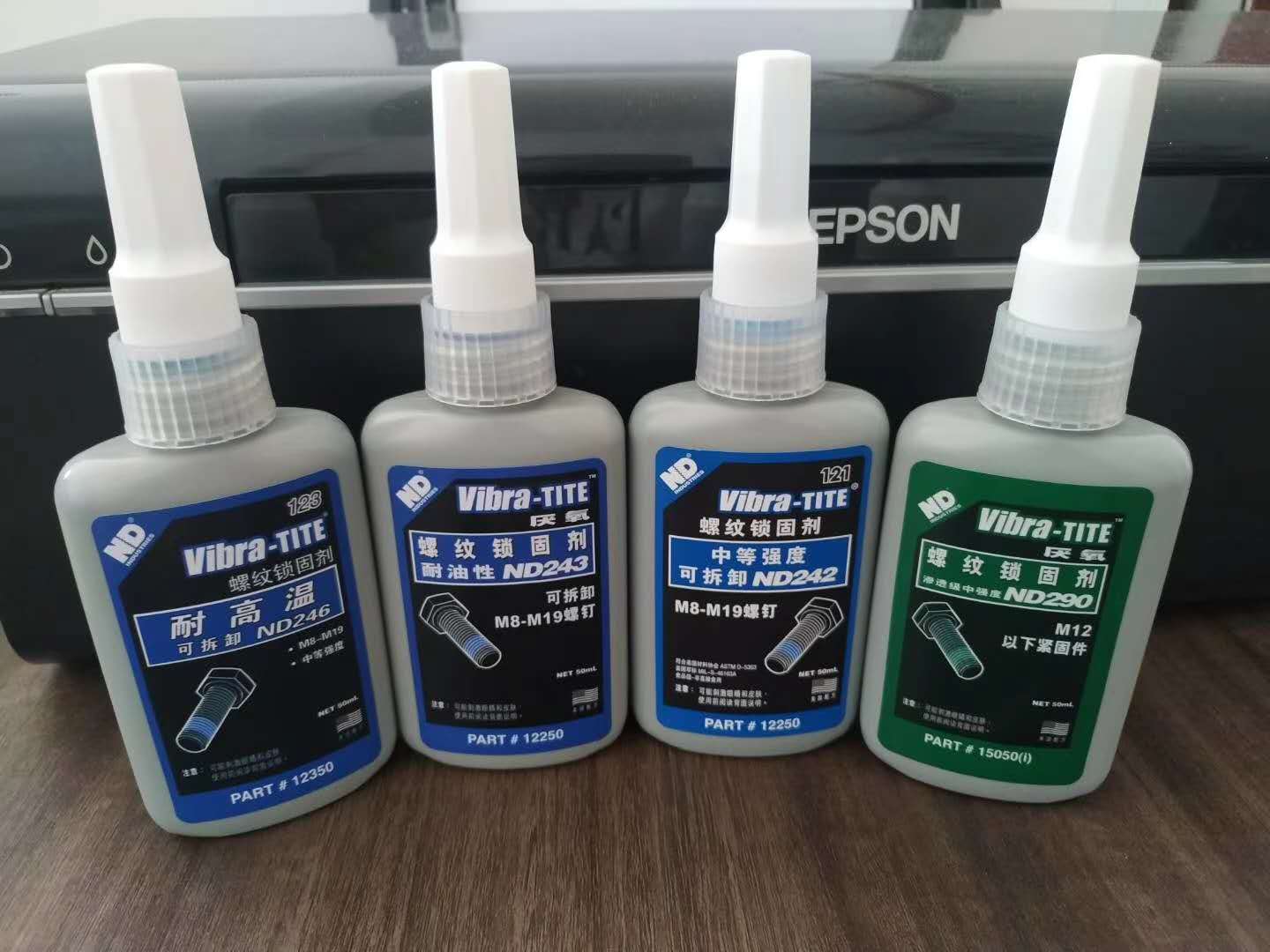 珠海uv光固化胶水耐用的信毅uv胶水