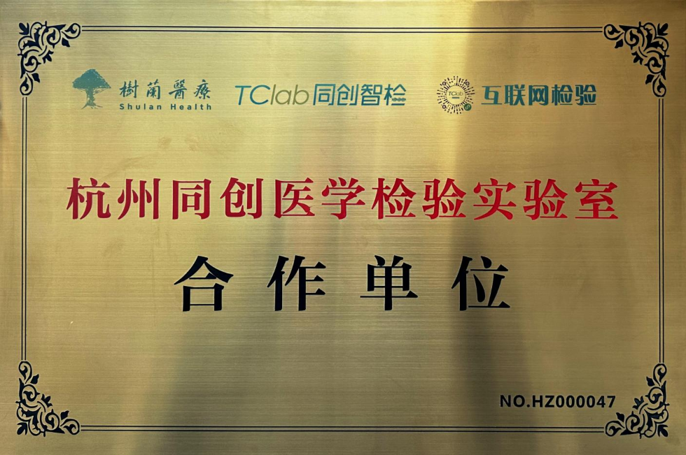 杭州广仁医院2026年有哪些新变化？技术和服务升级了吗？