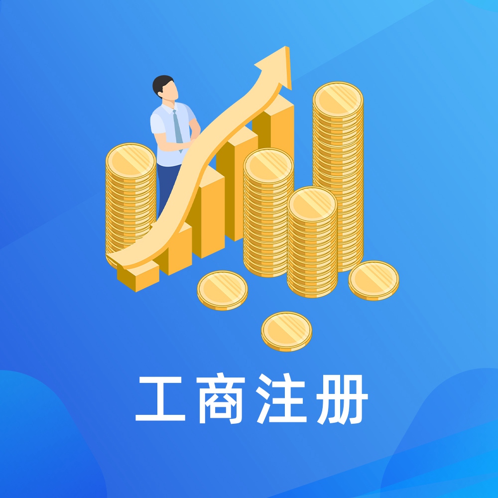 上海金山企业管理咨询资费(2023已更新)(今日/服务详解)