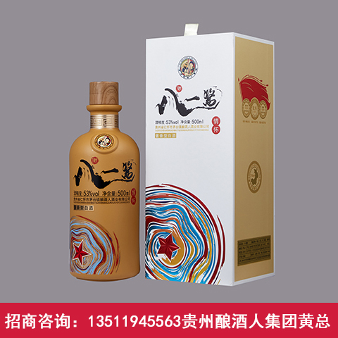 酱香白酒酒排名_酱香酒排名(2)