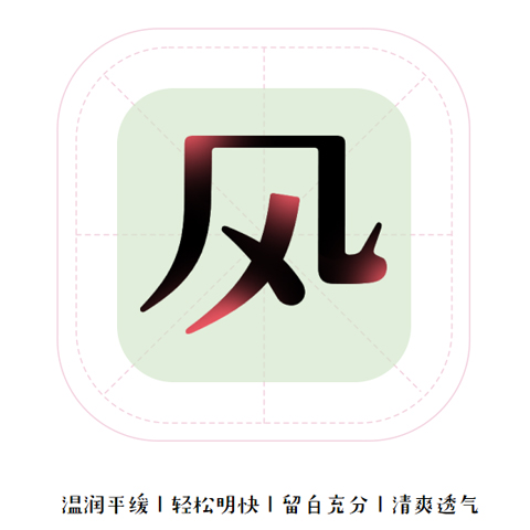 报道:杭州国潮行书字体价格多少(2023更新中)(今日/新闻)