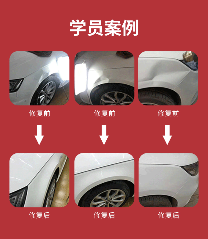 其中就包含汽車凹陷修復專業技工,在各種客觀因素的影響下