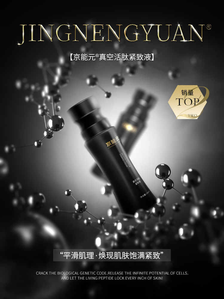 2026年口碑好的京能元护肤品价格溢价吗? 2026年口碑好的京能元护肤品价格溢价吗?