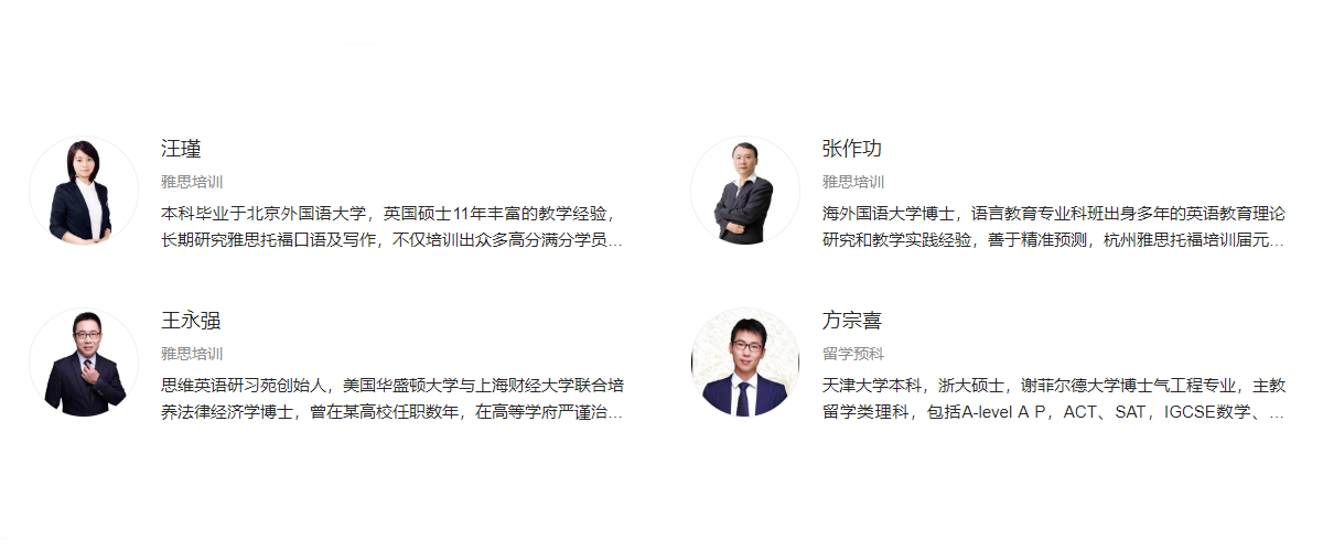 波兰雅思辅导培训招生推荐京乔国际教育