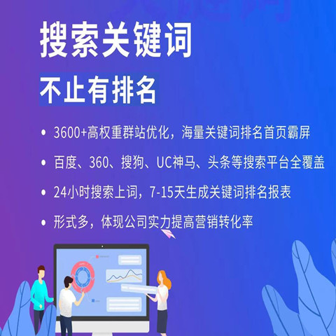 江苏省全网营销推广多少钱平台价格 金讯网络为您提供多样化的方案 