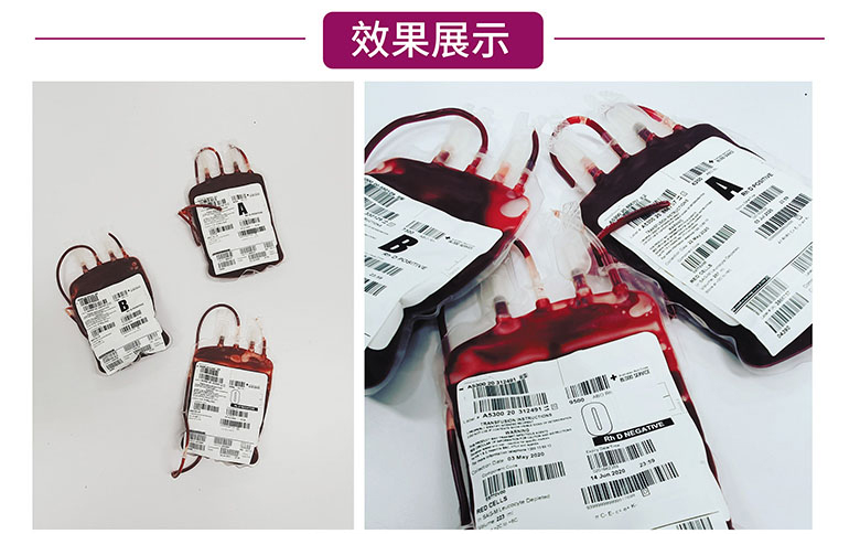 血库标签生产厂家,品质严格把关价格合理