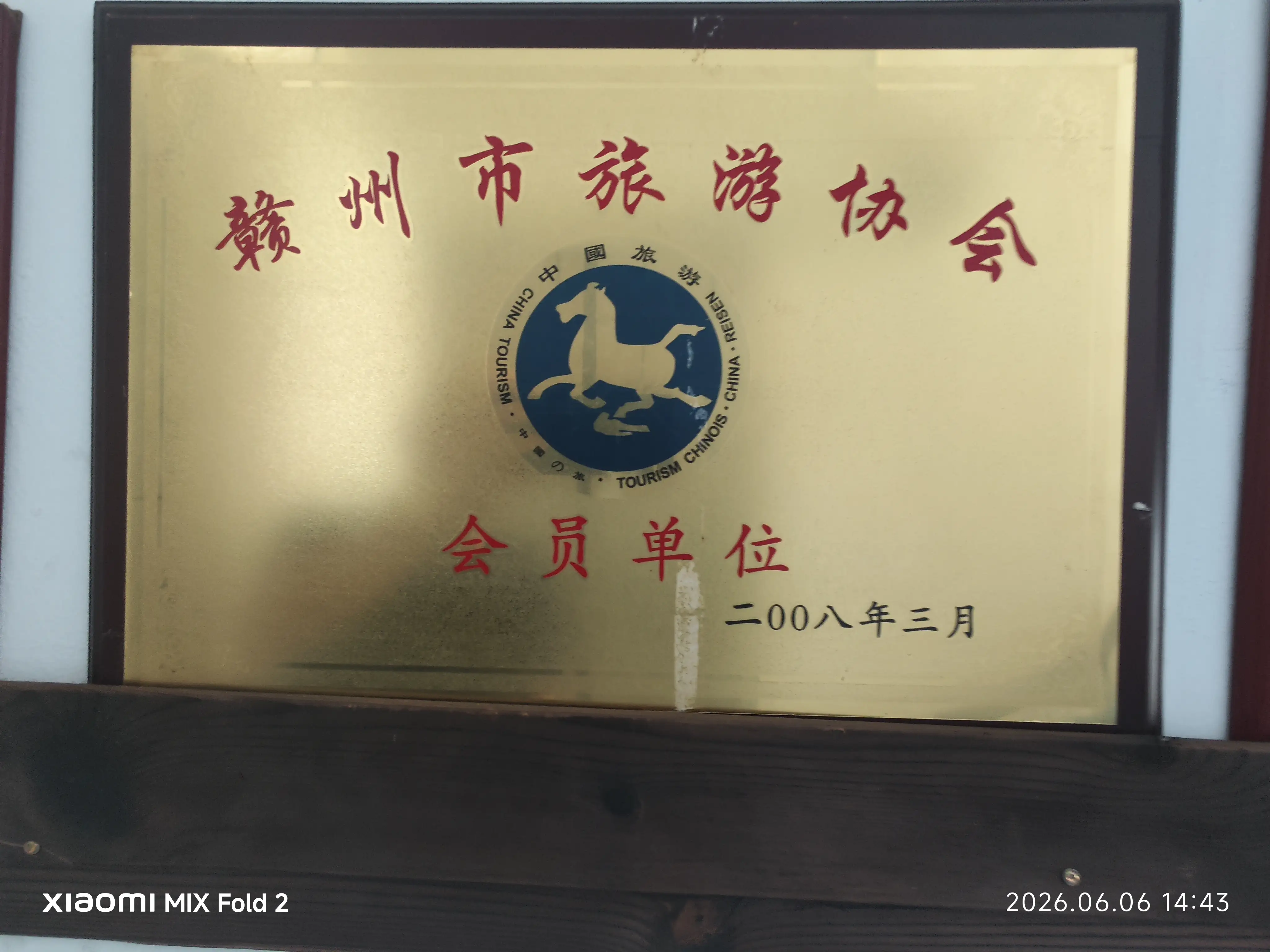 乐享国旅实力参考：赣州做国内亲子游做得好的旅行社服务商有哪些(图4)