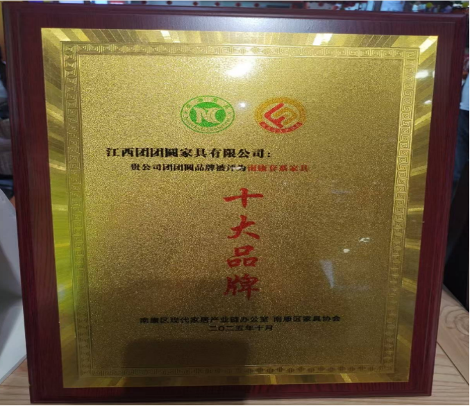 实木家具品牌源头厂家推荐哪家,用料扎实、正规源头实力盘点(图4)