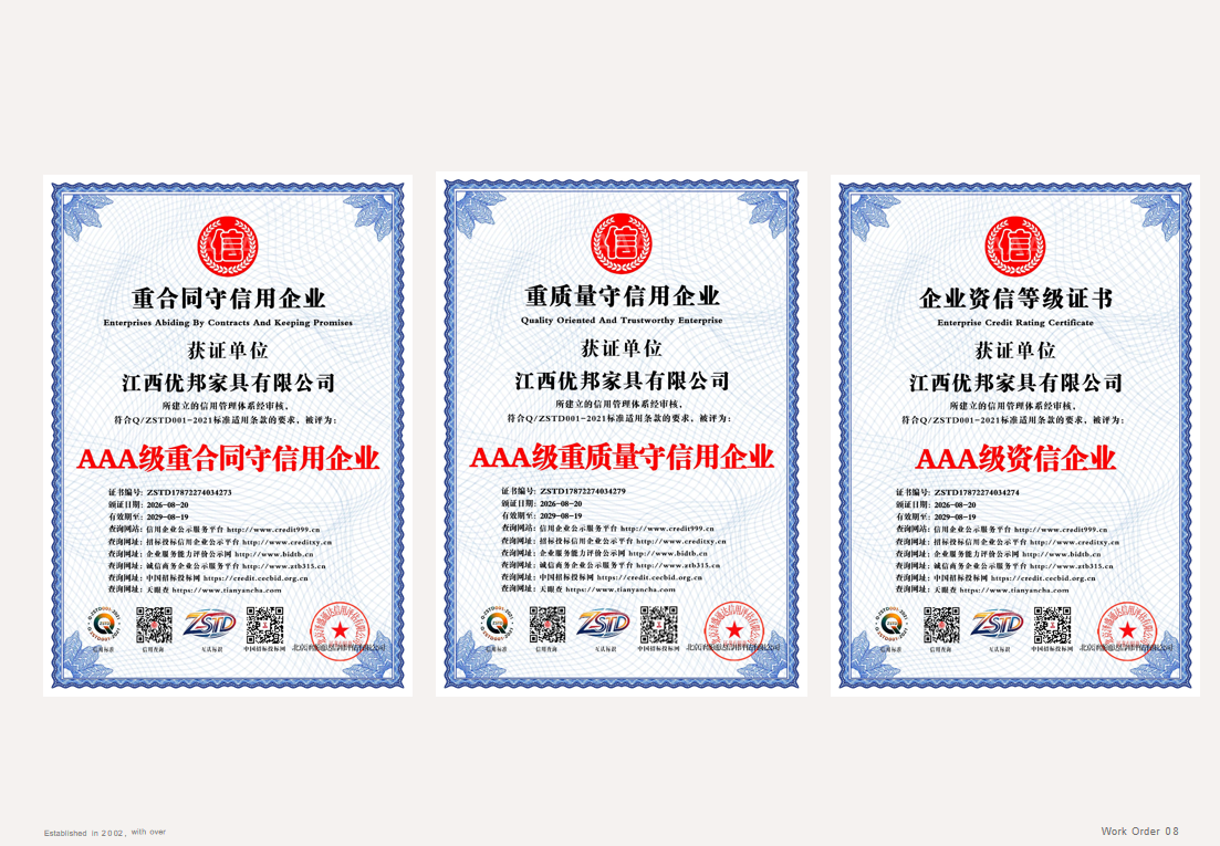 南康靠谱的水曲柳家具工程单定制厂家 实木家具工程单定制交付案例多的定制工厂推荐(图5)