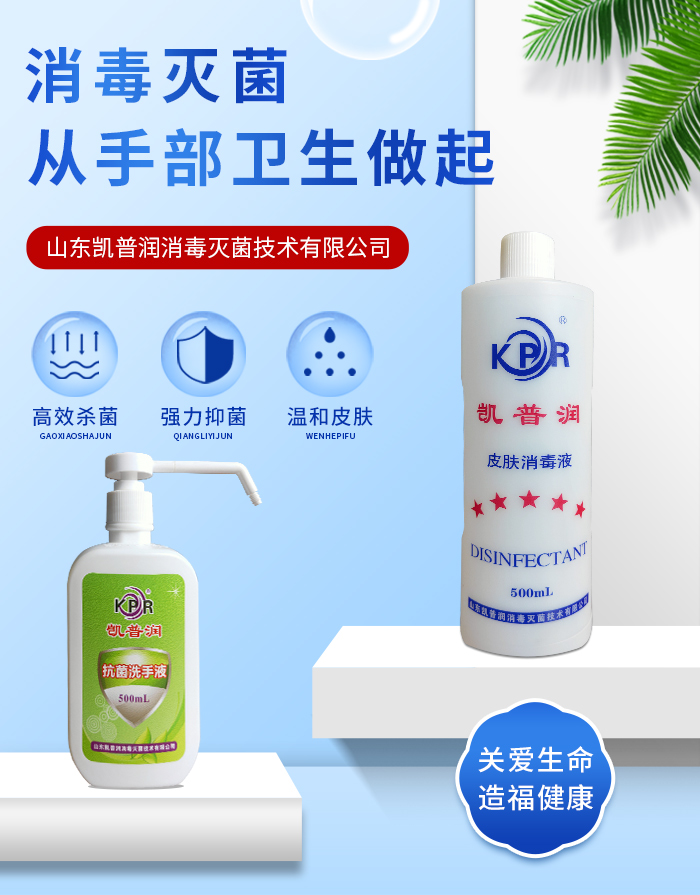 护理液牌子有什么牌子好,好的护理液牌子