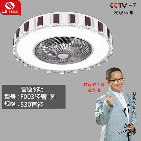 吸顶灯怎么选承诺守信_雷逸电子科技