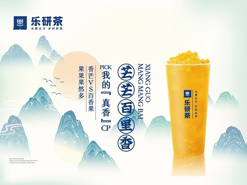 桂林时尚奶茶品牌加盟1-2人开店无忧