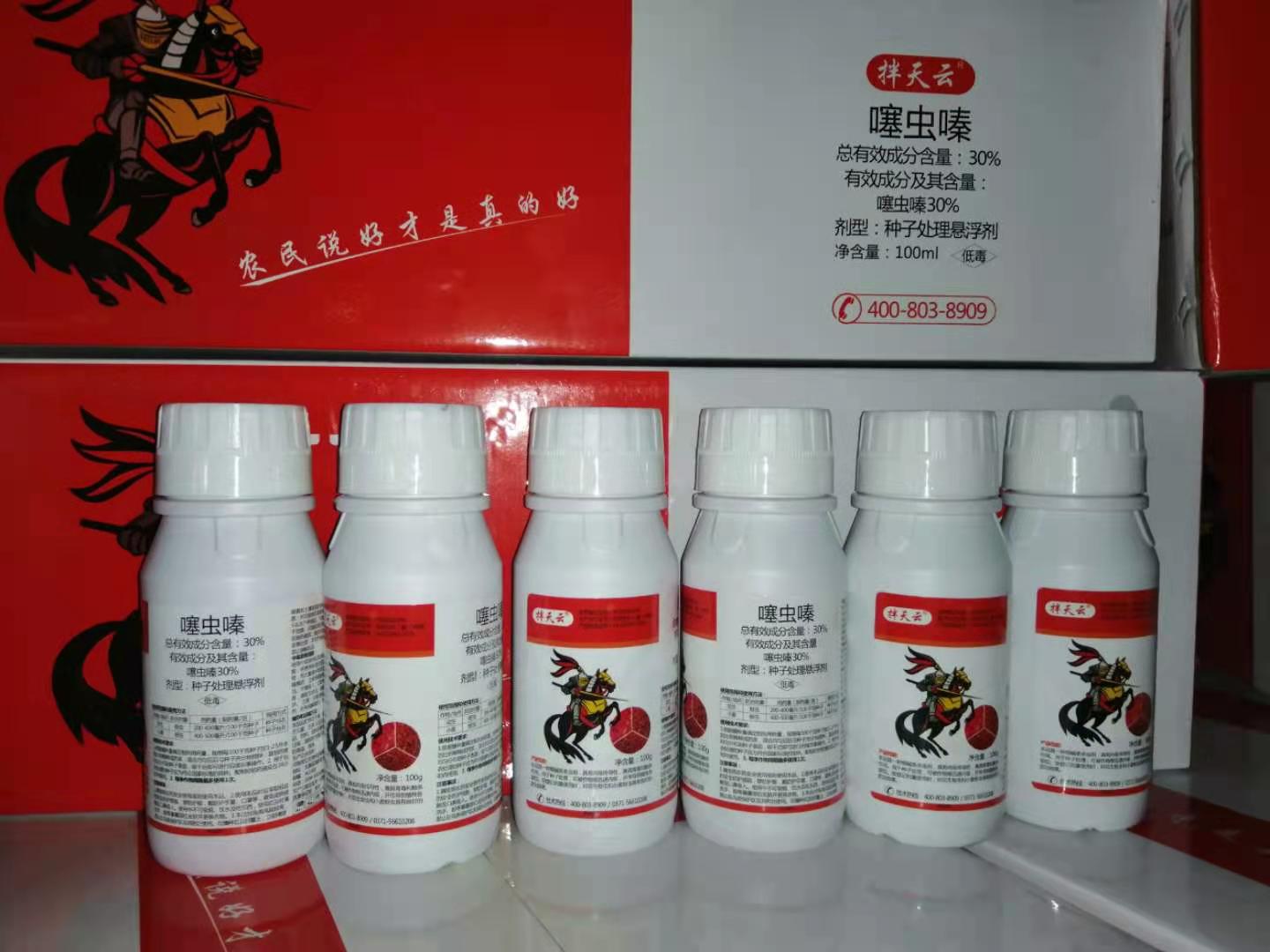 蒜什么时候打除草剂最好 c2_20210116105638_73337.jpg