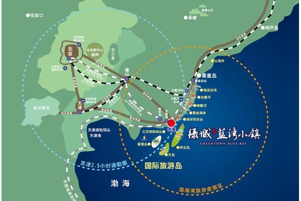 河北京唐港蓝湾小镇70年海景房