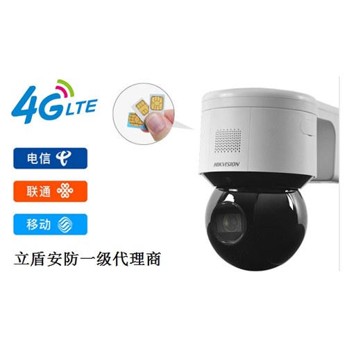 陈村海康威视LED显示屏定制，产品(2023更新中)(今日/报道)