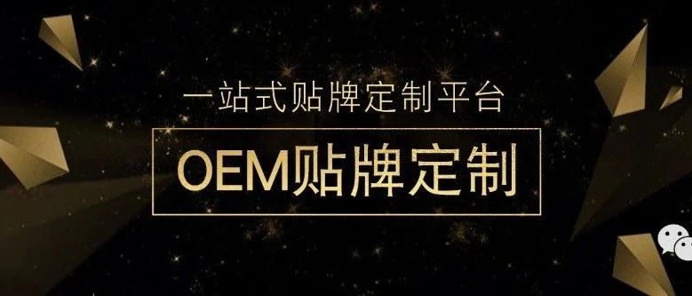 梅洛干红葡萄酒oem贴牌,一站式服务