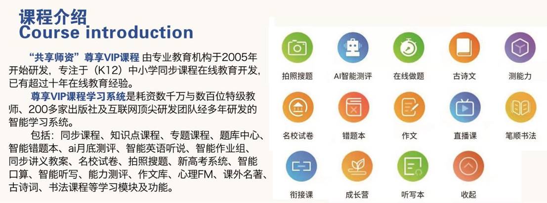 【重磅】利他与华为荣誉出品,共享师资AI智能学习机正式上线!