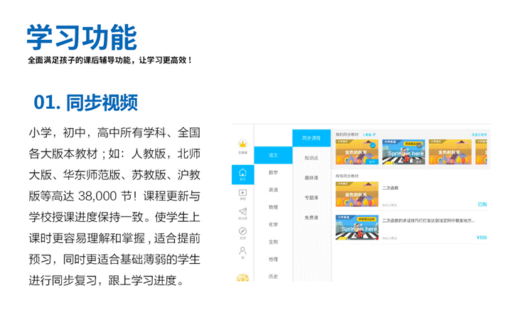 【重磅】利他与华为荣誉出品,共享师资AI智能学习机正式上线!