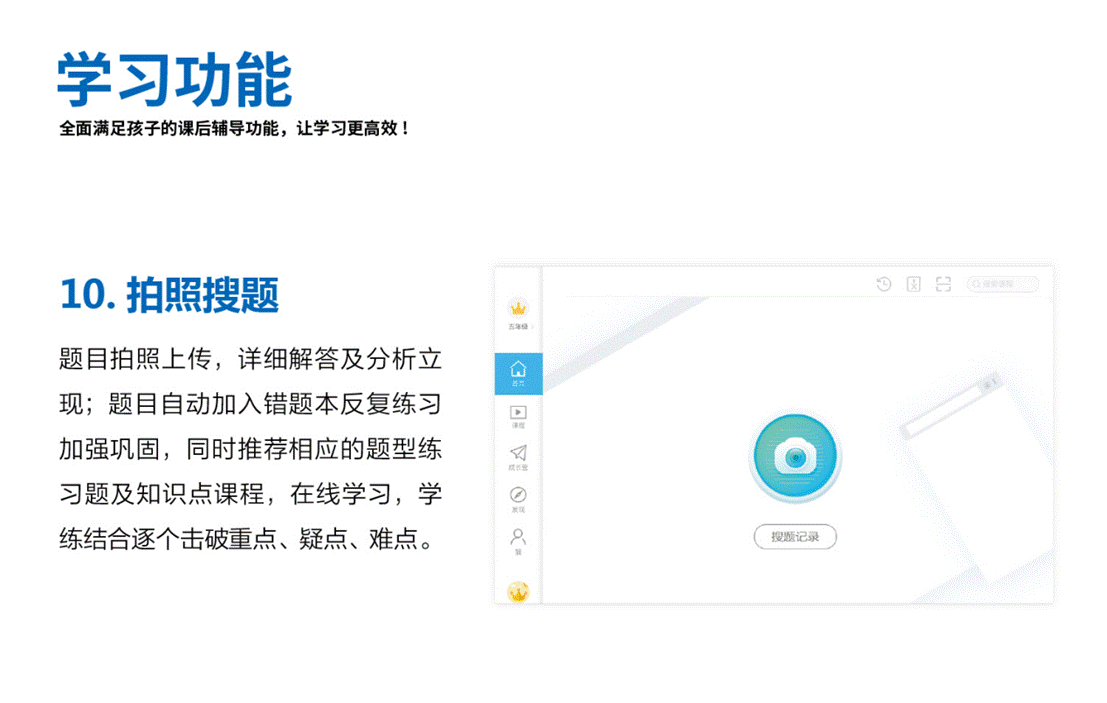 【重磅】利他与华为荣誉出品,共享师资AI智能学习机正式上线!