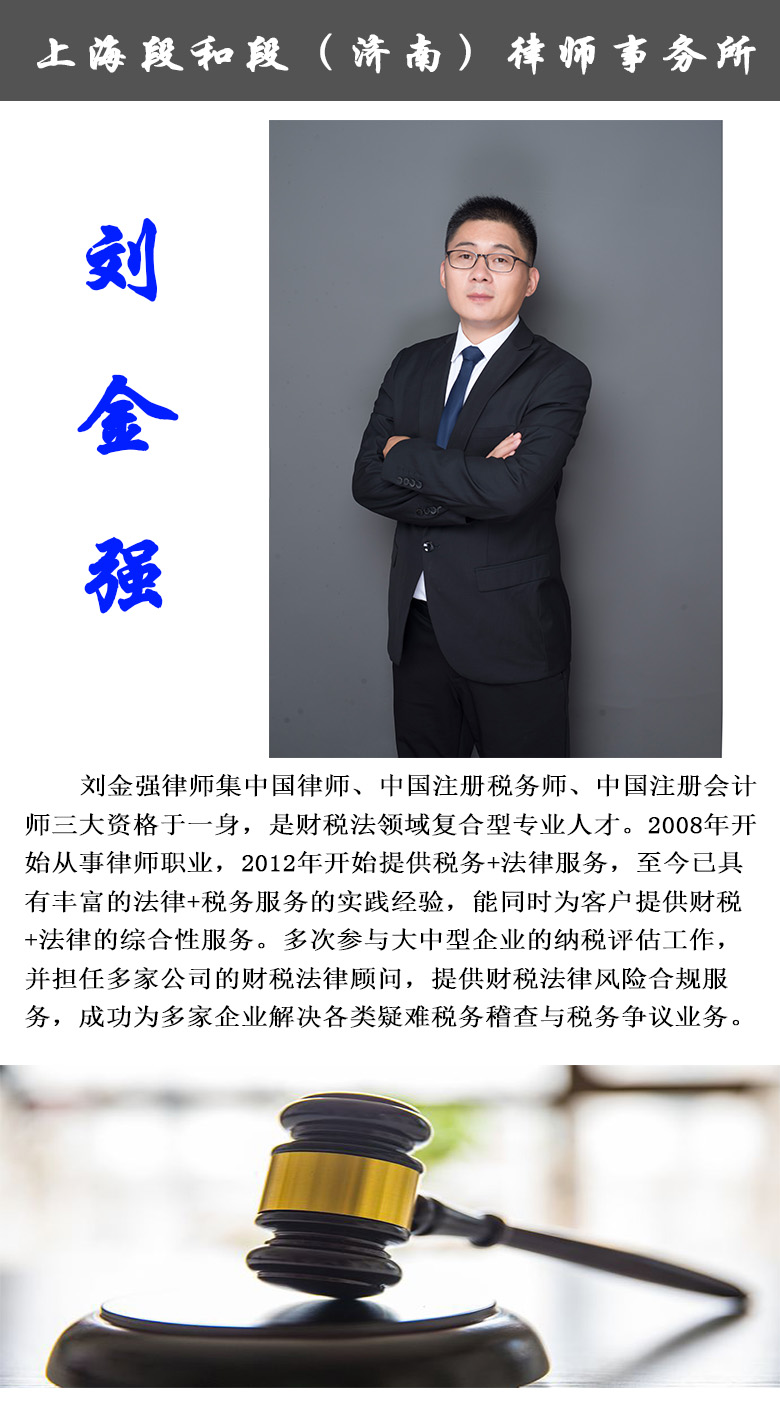 上海市企业法律顾问哪个好(2022更新成功)(今日/服务)