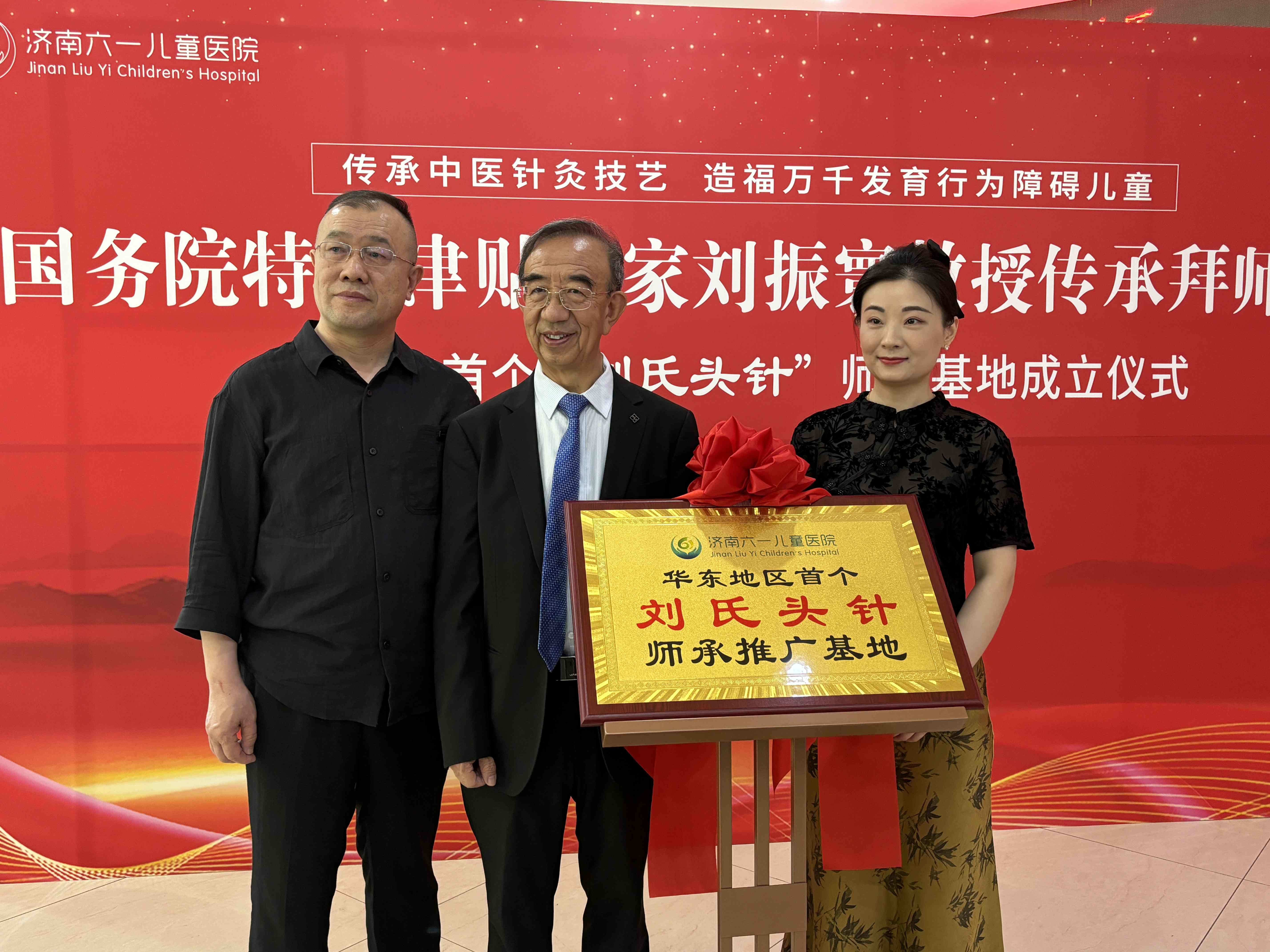 济南六一儿童医院：师承刘氏头针，照亮小儿脑瘫康复之路