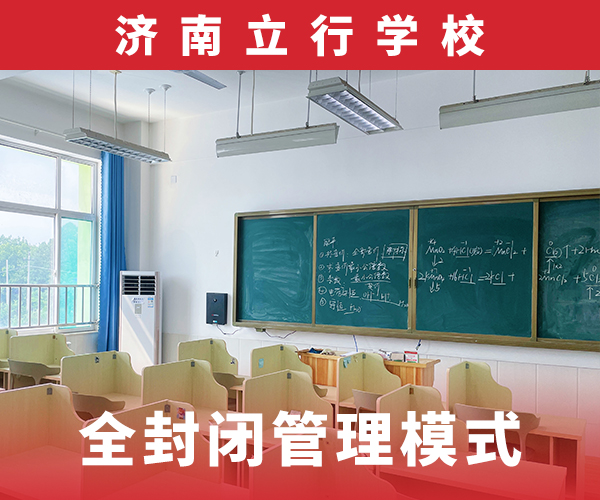 高考文化课培训班一览表民办高中(2023更新中)(今日/热点)