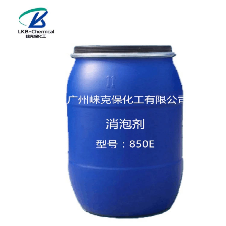 泰州定做BYK539蜡乳液定制[热点](2023已更新)(今日/解密)