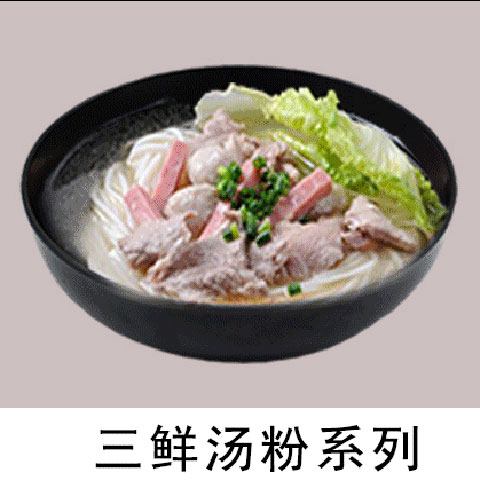 贵州省放心桂林米粉培训班_桂林市卤皇餐饮流行时尚
