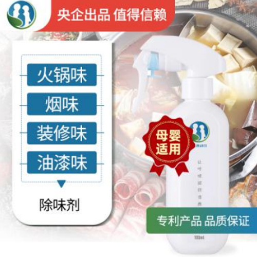 融境-除味剂-大唐融合