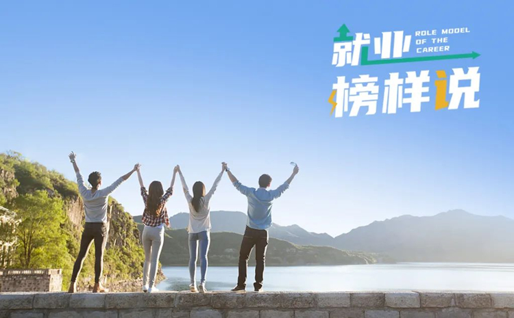 洛阳科技职业学就业榜样说——助力轨道交通发展的“洛科力量”