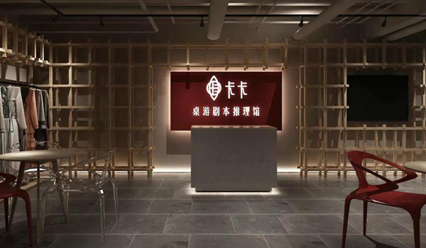 洛阳卡卡剧本杀与大家聊聊组局中的一些称呼