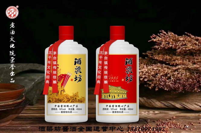 山西酱酒贴牌加工企业定制酒酒梁坊