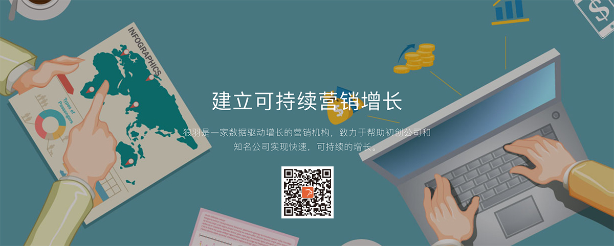 嘉兴专业网络推广找外贸客户免费搜索获客