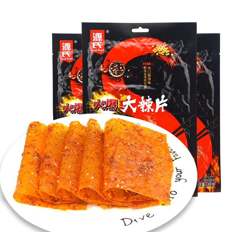 源叔辣条 孕妇可以吃吗