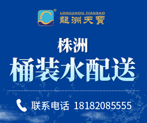 株洲口碑好的天宝矿泉水