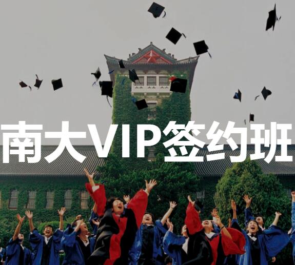 公开！扬州mba考试培训机构华章mba辅导机构(2023已更新)(今日/优评)